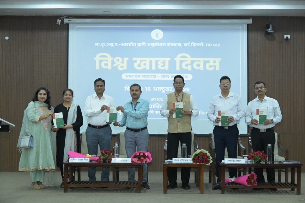 World Food Day 2026 Celebrated at IARI on 16 October 2026